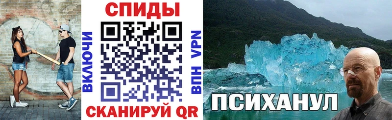 АМФЕТАМИН Premium  Алексеевка 
