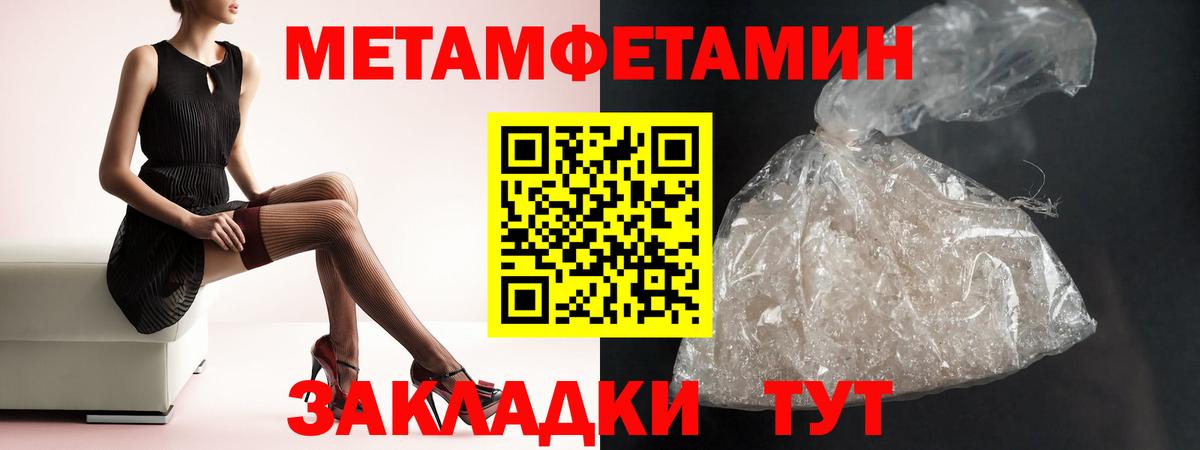 Amphetamine VHQ  Amphetamine  Алексеевка  Вход с VPN 