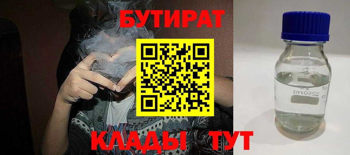Бошки Шишки  Вход с VPN  Алексеевка  Гашиш  Мефедрон  