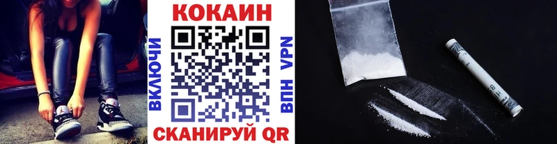 Cocaine 98%  Алексеевка 