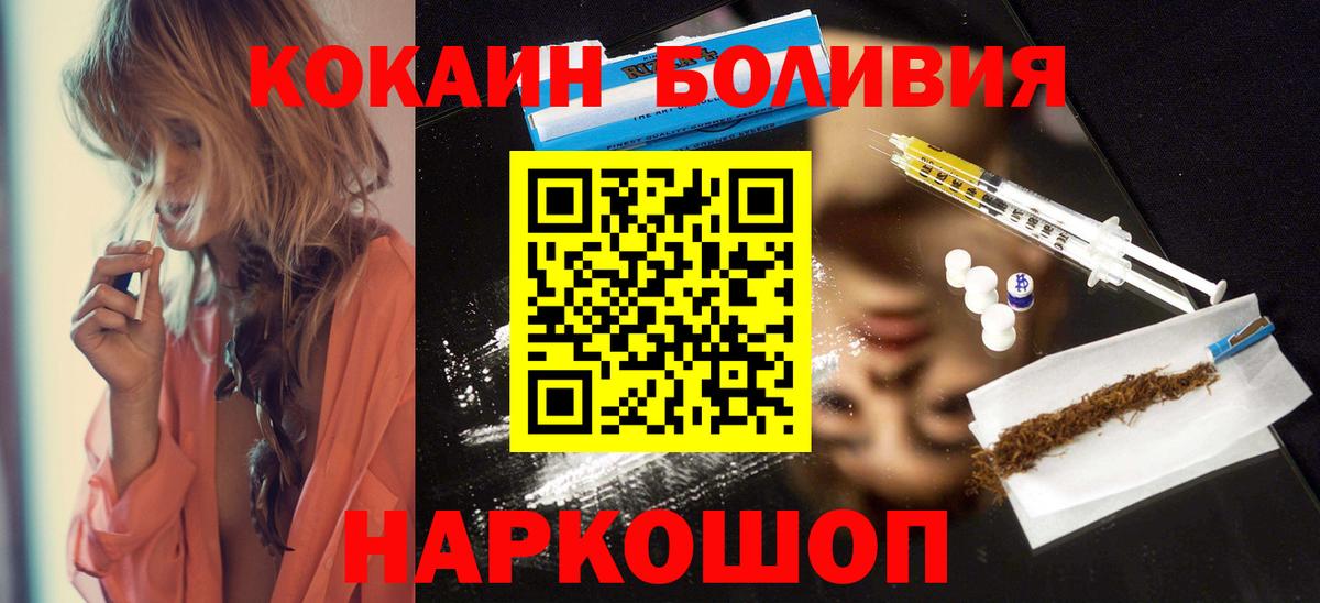COCAIN 97% Алексеевка