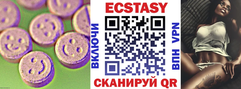 Ecstasy VHQ  Алексеевка 