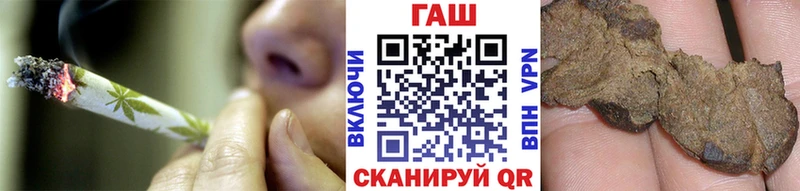 ГАШИШ Cannabis Алексеевка
