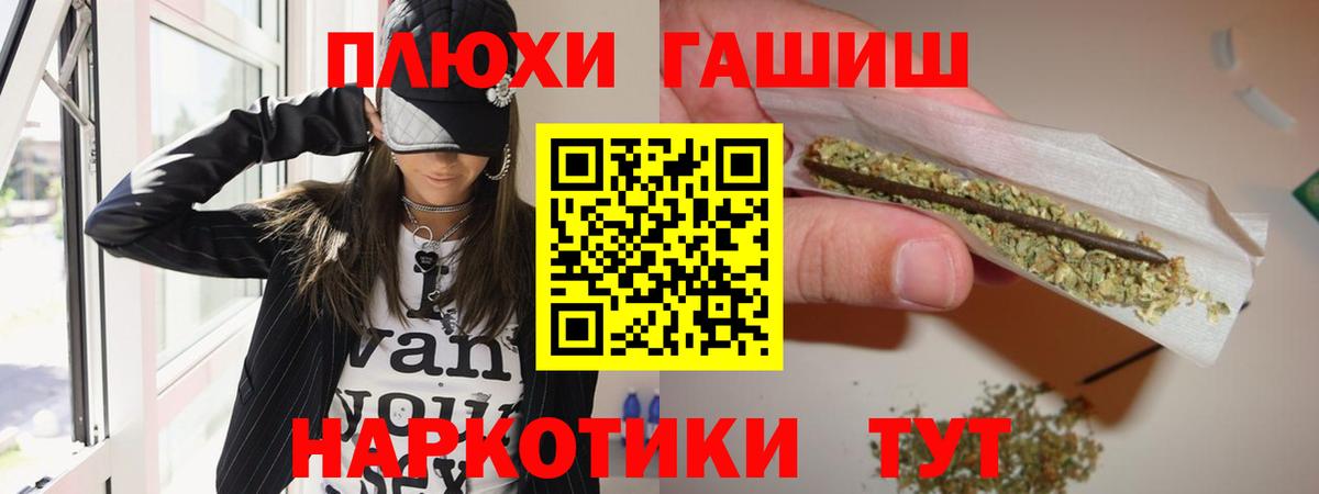ГАШ хэш  Гашиш убойный  Алексеевка  ГАШ  Вход с VPN 