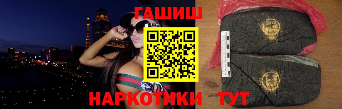 Гашиш Premium Алексеевка
