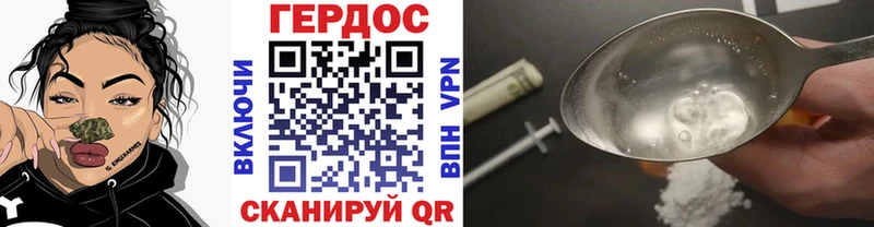 Героин герыч Алексеевка