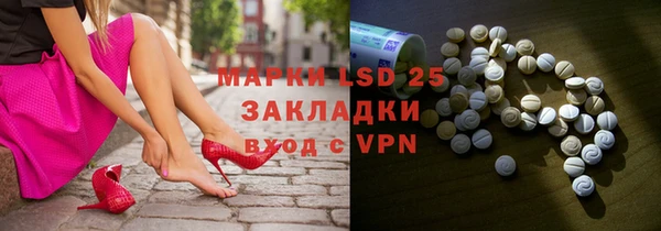 mdpv Алексеевка