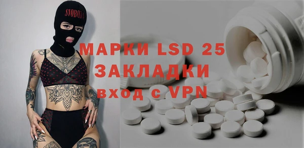 mdpv Алексеевка