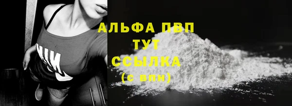 MDMA Красноперекопск