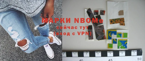 mdpv Алексеевка