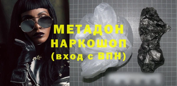 mdpv Алексеевка