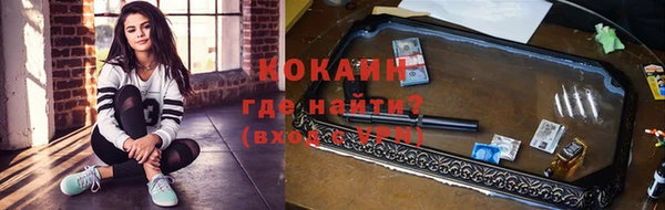 альфа пвп VHQ Абинск