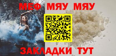 каннабис Абакан