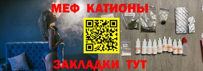 мяу мяу мука Азнакаево