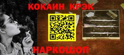 гашик Абинск