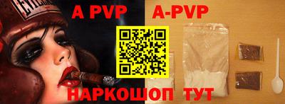 каннабис Абакан