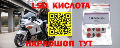 каннабис Абакан
