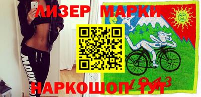 каннабис Абакан