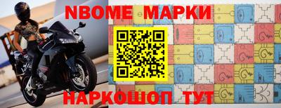 гашик Абинск