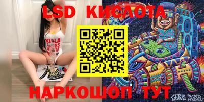 гашик Абинск