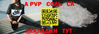 каннабис Абакан