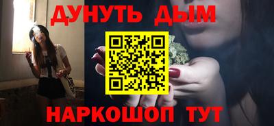 гашик Абинск