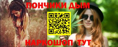 каннабис Абакан