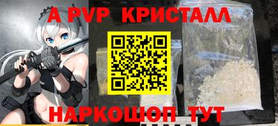 гашик Абинск