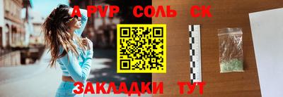 каннабис Абакан
