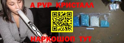 каннабис Абакан