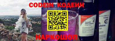 каннабис Абакан