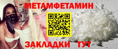 каннабис Абакан