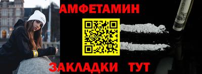 каннабис Абакан