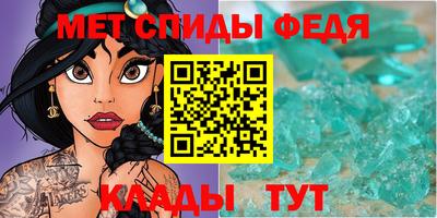 каннабис Абакан