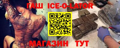 гашик Абинск