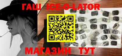 гашик Абинск