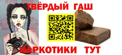 каннабис Абакан