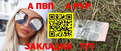 каннабис Абакан