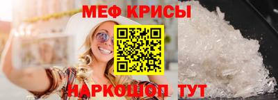 мяу мяу мука Азнакаево