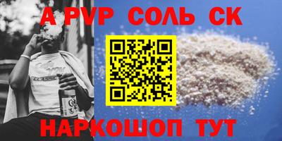 каннабис Абакан