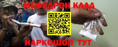 каннабис Абакан