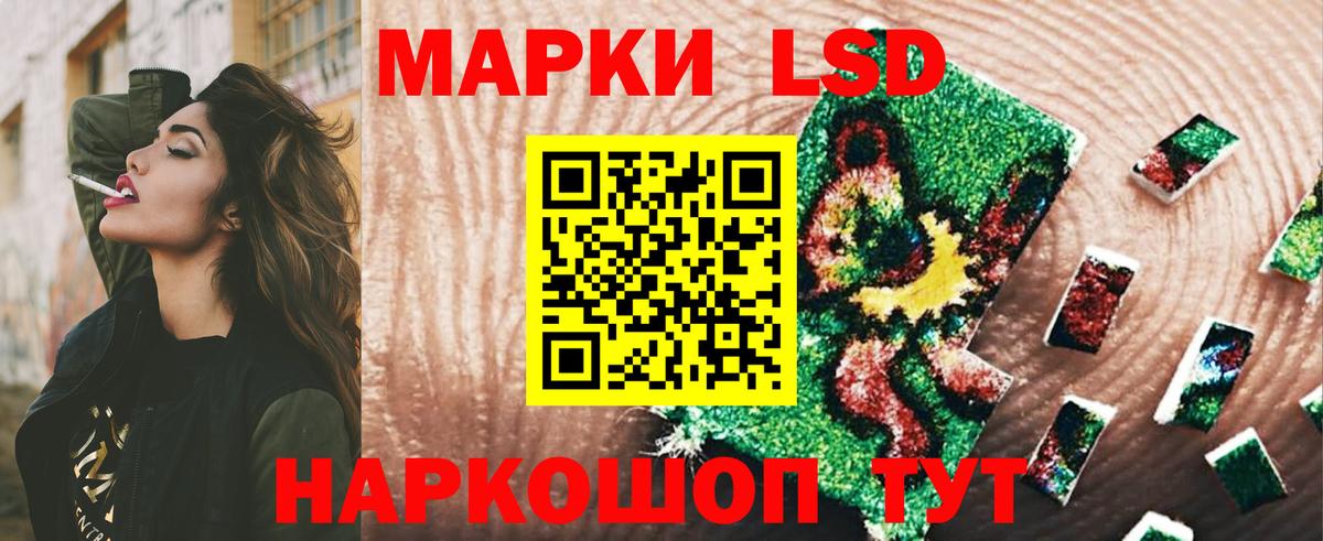 LSD-25 экстази ecstasy  Вход с VPN  Алексеевка  ЛСД экстази  ЛСД экстази ecstasy 
