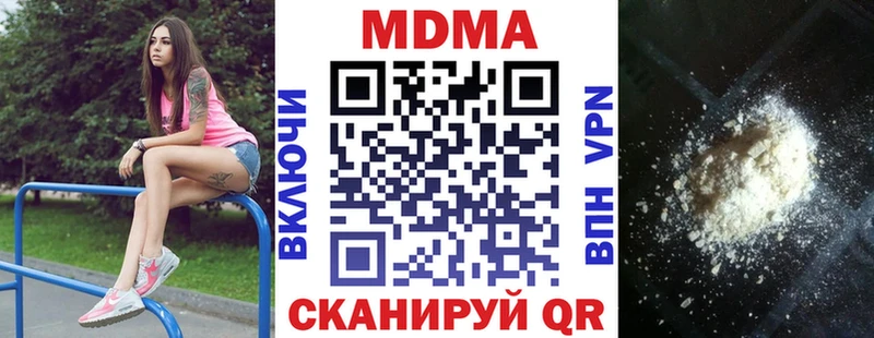 MDMA Molly  Алексеевка 