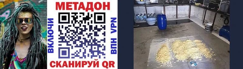 где продают наркотики  Алексеевка  Метадон белоснежный 