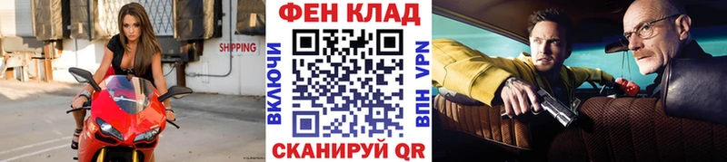 МЕТАМФЕТАМИН кристалл  Алексеевка 