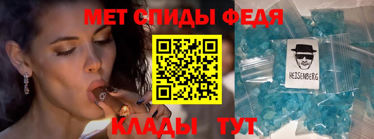 Первитин винт  Вход с VPN  Алексеевка  Первитин винт 