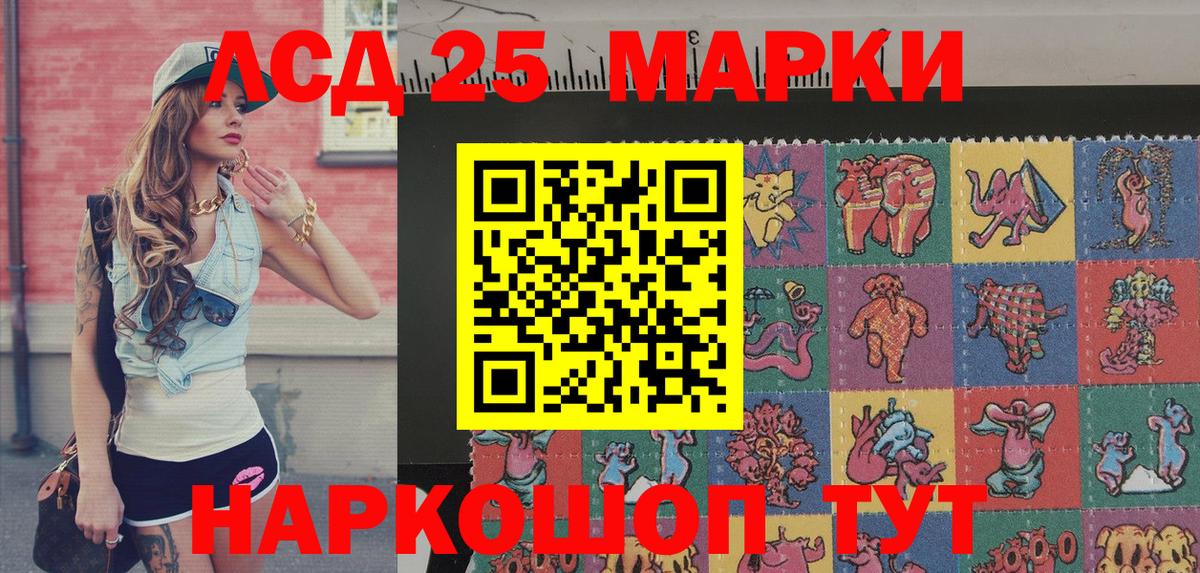 Марки 25I-NBOMe 1,8мг  Вход с VPN  Алексеевка 