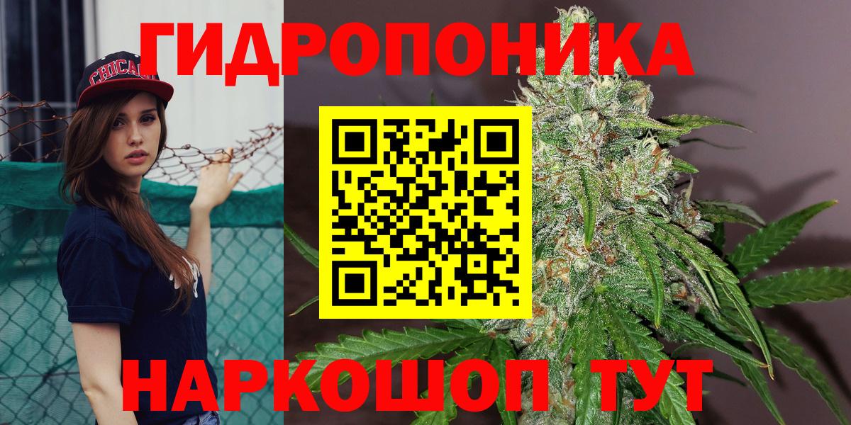 Каннабис MAZAR  Бошки марихуана THC 21%  Бошки марихуана VHQ  Вход с VPN  Алексеевка 