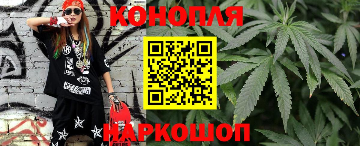 Шишки марихуана индика Алексеевка
